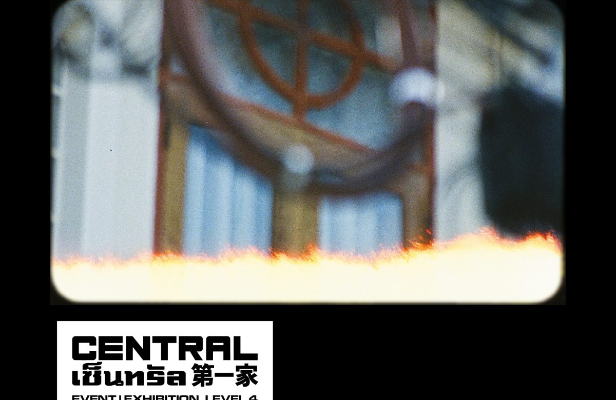 FIRST OF THE ROLL: EXPLORING NEW DIMENSIONS IN PHOTOGRAPHY