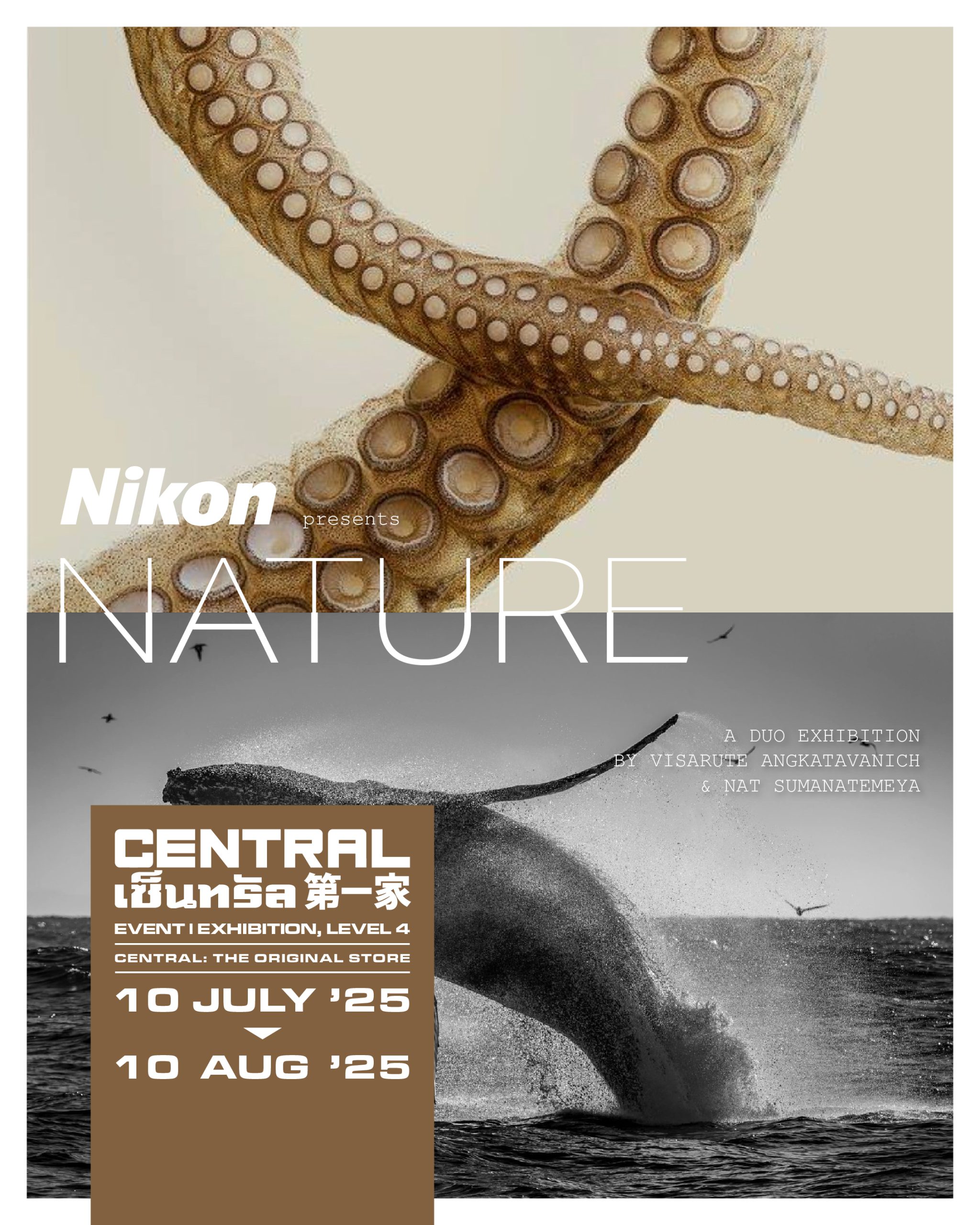 NATURE A DUO EXHIBITION BY VISARUTE ANGKATAVANICH & NAT SUMANATEMEYA – Copy